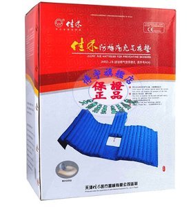 【大圖】博宇直銷專柜正品網(wǎng)購價(jià),博宇直銷限時(shí)促銷,數(shù)量有限!