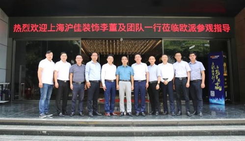 整裝櫥柜 歐派整裝大家居共同領航家裝行業轉型發展丨全屋定制,定制家居v