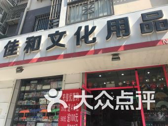 天津巨川金海岸更多購物場所 天津巨川金海岸更多購物場所購物