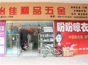 生活服務(wù)黃頁(yè) 城市聯(lián)盟