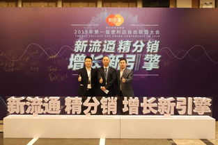 攜手并進，共創未來 悅合集、聯盟企業與藝佳博宇佳業的共贏之路