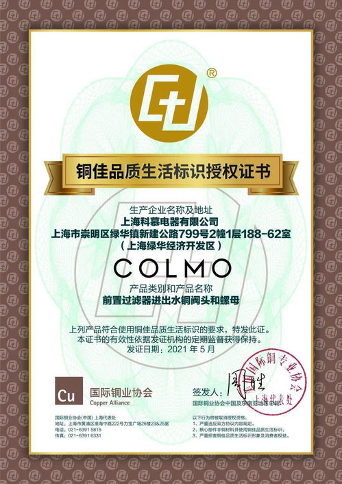 美的系四大品牌聯手銅佳，開啟凈飲行業品質新時代